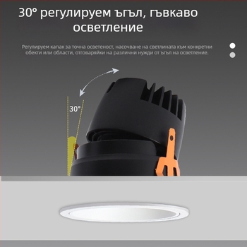 LED тръбен прожектор с защита за очи и интелигентен Bluetooth MESH2.0, вградена COB, 220V, CRI ≥95, безстепенно димерене и регулиране на цвета, алуминиева обвивка