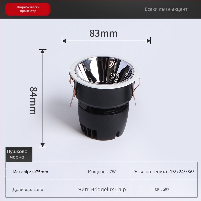 LED тръбен прожектор с защита за очи и интелигентен Bluetooth MESH2.0, вградена COB, 220V, CRI ≥95, безстепенно димерене и регулиране на цвета, алуминиева обвивка