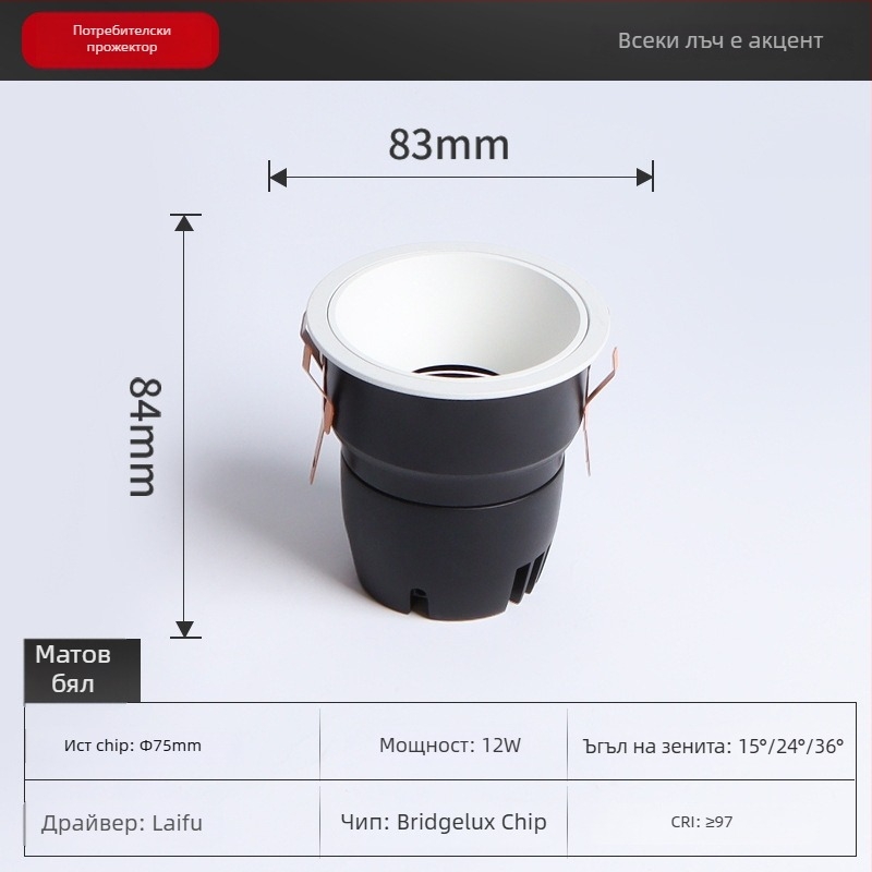 LED тръбен прожектор с защита за очи и интелигентен Bluetooth MESH2.0, вградена COB, 220V, CRI ≥95, безстепенно димерене и регулиране на цвета, алуминиева обвивка