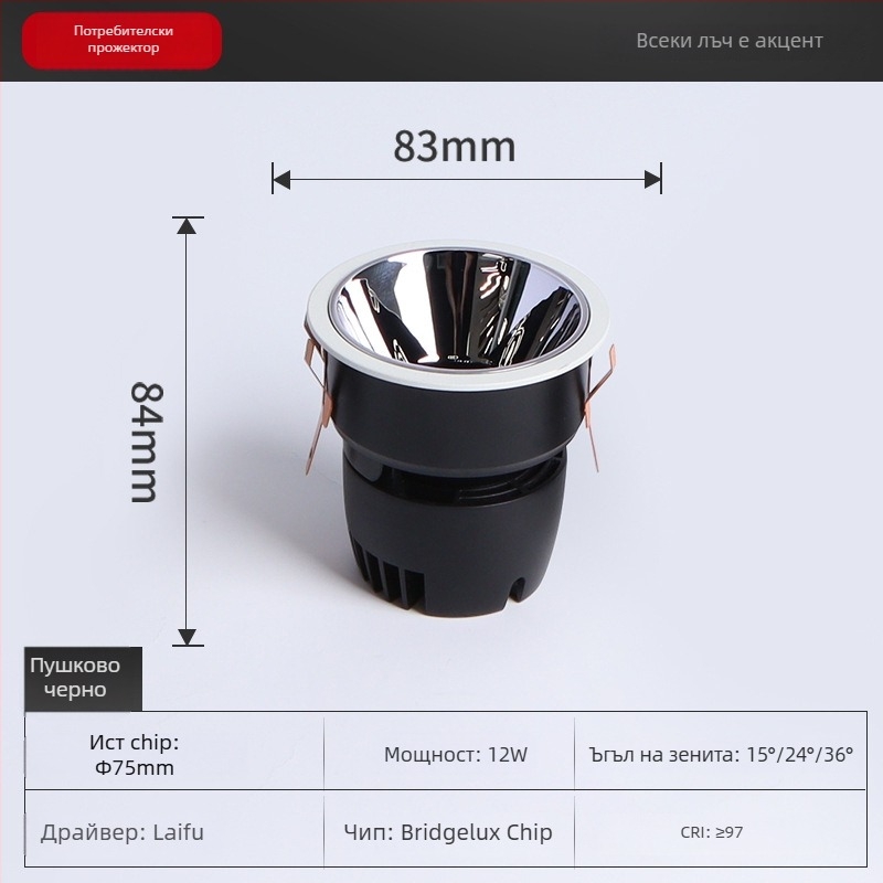 LED тръбен прожектор с защита за очи и интелигентен Bluetooth MESH2.0, вградена COB, 220V, CRI ≥95, безстепенно димерене и регулиране на цвета, алуминиева обвивка