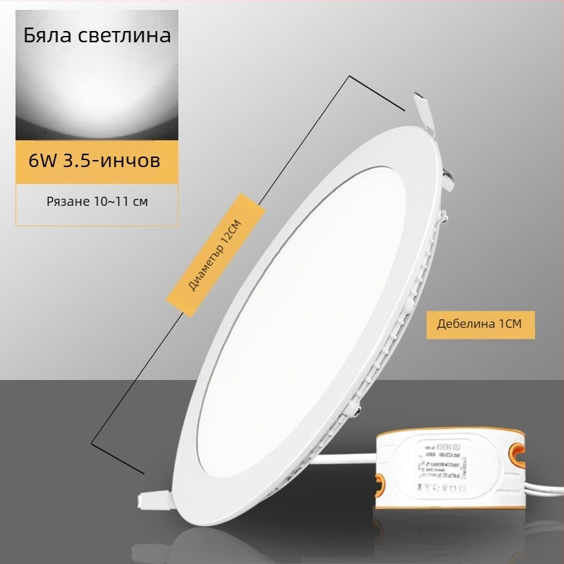 Ултра тънка LED таванна светлина, вградена, алуминиево тяло, 220V, 6500K, живот 30000 ч