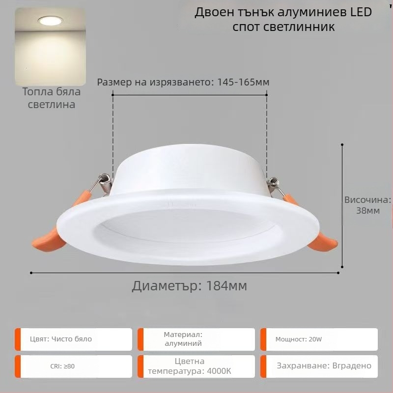 LED таванно осветление – ултра тънък алуминиев корпус, скрит монтаж, 6500K дневна светлина, 220V, CRI 70–79