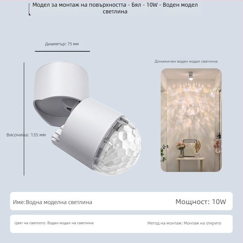 LED амбиентна светлина с водно-вълнообразен модел, повърхностно монтирано прожекторно осветление за антре, модерен минималистичен стил, 220V, алуминиев корпус, управление чрез окабеляване