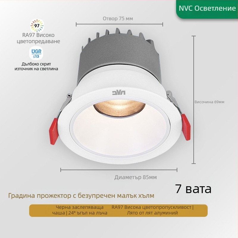 Анти-отразяваща вградена LED прожектор RA97, CRI≥95, 220V, алуминиев корпус, NVC, модерен стил