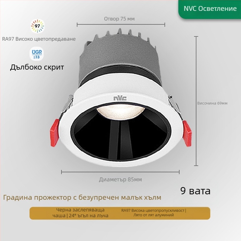 Анти-отразяваща вградена LED прожектор RA97, CRI≥95, 220V, алуминиев корпус, NVC, модерен стил