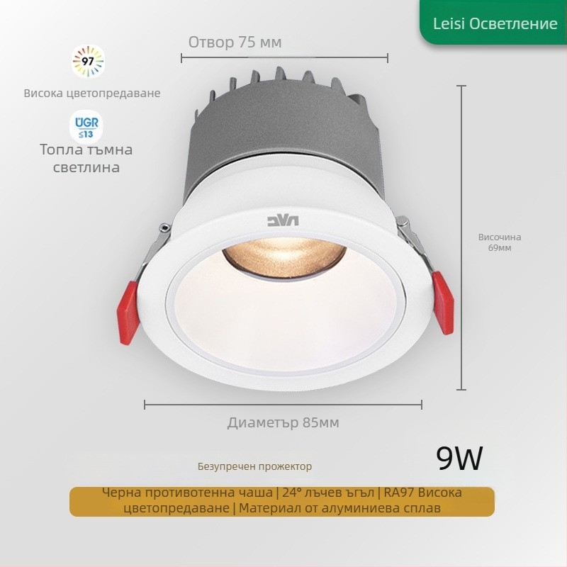 Анти-отразяваща вградена LED прожектор RA97, CRI≥95, 220V, алуминиев корпус, NVC, модерен стил