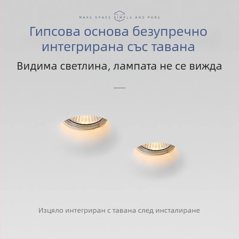 GU10 LED гипсова вградена таванна светлина, 6-10W, 220V, триецветно димиране (3000K/4000K/6000K), CRI ≥90, скрит монтаж
