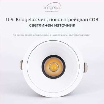 LED прожектор за дома, вградено таванно осветление, 220V, Puri чип, алуминиев корпус, управление чрез превключвател