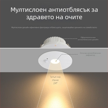 LED downlight с инфрачервен сензор за движение, вградена таванна лампа, 85–265 V, 630–810 lm, 3000K/4000K/6000K