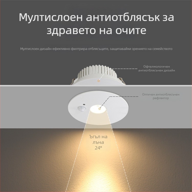 LED downlight с инфрачервен сензор за движение, вградена таванна лампа, 85–265 V, 630–810 lm, 3000K/4000K/6000K