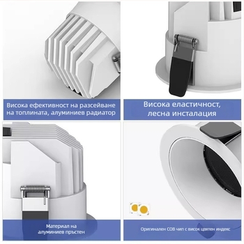 LED downlight с CRI ≥90, 220V, скрит монтаж, алуминиев корпус