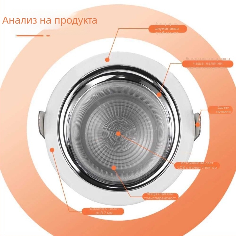 LED downlight с CRI ≥90, 220V, скрит монтаж, алуминиев корпус