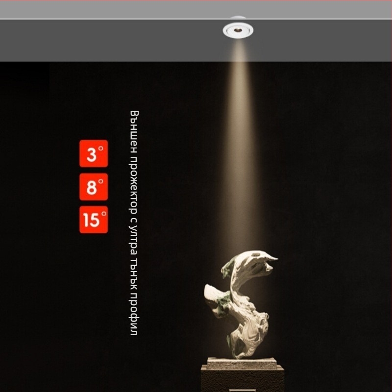 Вграден COB спот осветител 3W, ултра тънък, с 3°/8°/15° лъчеви ъгли, CRI ≥95, 220V