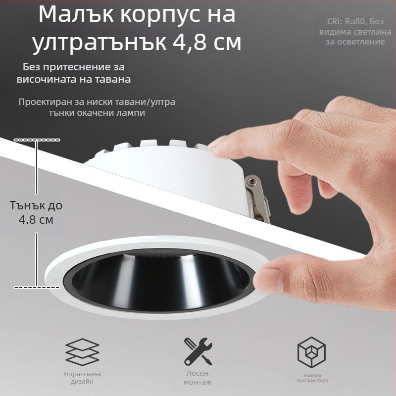 Downlight със COB LED, анти-отразителна дълбока чашка, вградена, 220V, 4000K/6500K