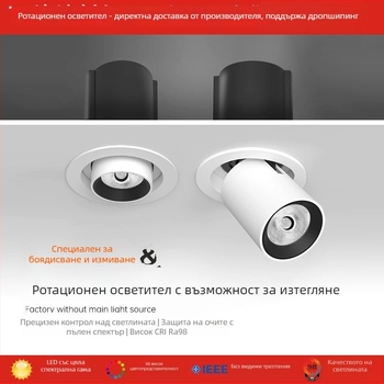 LED спот за таван, вграден, регулируем ъгъл (COB светлинен източник, 220V, алуминиево тяло, CRI ≥95)