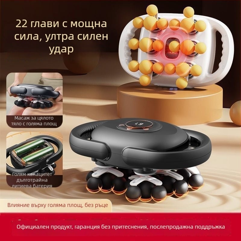 Масажор за цялото тяло с множество глави – мини преносим масажор, 6 глави, нисък шум, вградена батерия 1200–2000 mAh, време на работа 1–3 ч