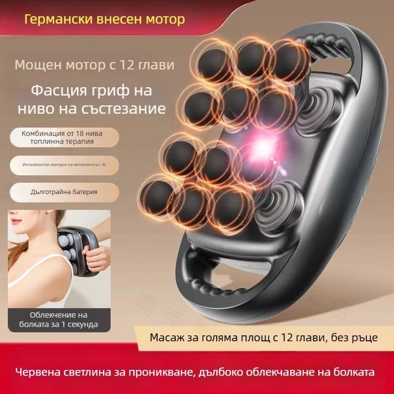 Масажор за цялото тяло с множество глави – мини преносим масажор, 6 глави, нисък шум, вградена батерия 1200–2000 mAh, време на работа 1–3 ч