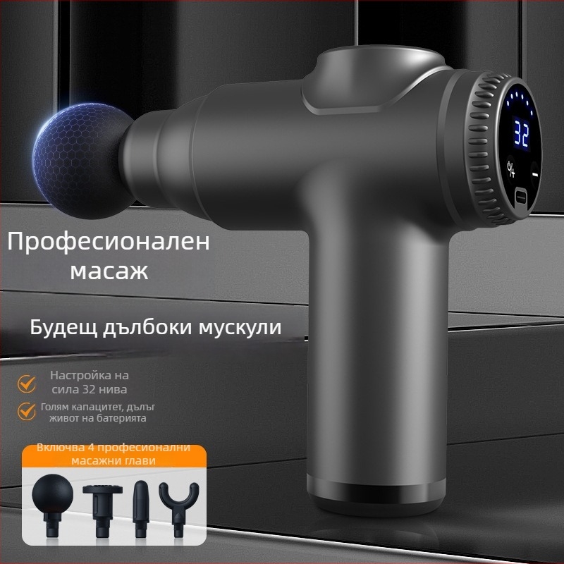 Мини фасциален масажор за мускулна релаксация, 4 глави, LCD дисплей, 4 скорости, нисък шум 36–45 dB, вградена батерия 1000–1200 mAh, време на работа 1–3 ч.