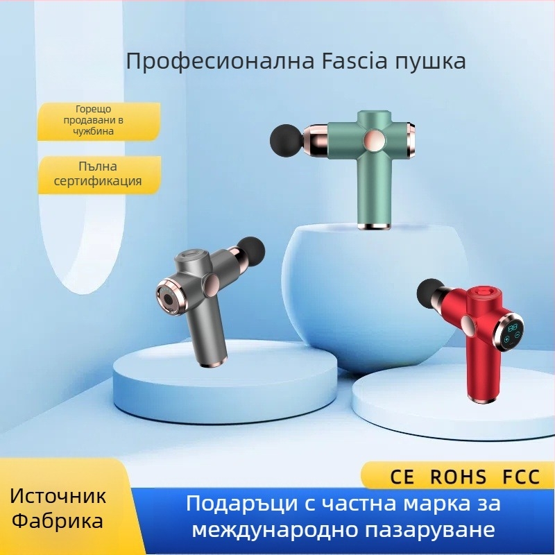 Масажор за фасия с 5+ скорости, LCD дисплей, 4 приставки, вградена батерия 1200–2000 mAh, мощност 24 W, шум под 36 dB