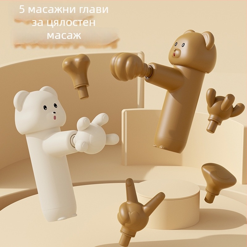 Мини масажор за фасции с 5 накрайника, безчетков мотор, 4 режима, вградена батерия 7.4V, нисък шум под 36 дБ