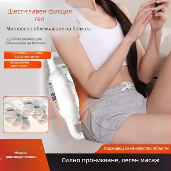Шестглавен масажор за фасции с вградена батерия 2000–4000 mAh, 6–8 ч работа, повече от 5 нива, тиха работа (<36 dB)