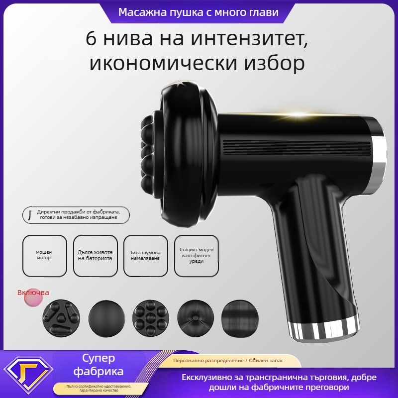 Портативен електрически масажор за фасия с 5 накрайника, 5+ скорости, вградена батерия 1200-2000 mAh, с нисък шум