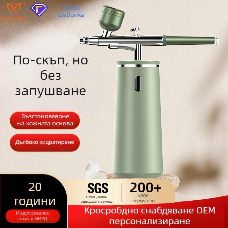 Ръчно устройство за кислородна хидратация на лицето — без игли, спрей с високо налягане, модел QZYY-02, портативно, IPX5 водоустойчиво