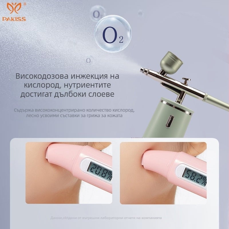 Ръчно устройство за кислородна хидратация на лицето — без игли, спрей с високо налягане, модел QZYY-02, портативно, IPX5 водоустойчиво