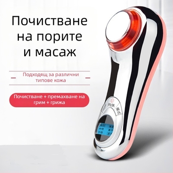 YKANG RF козметично устройство за лице - преносимо средство за почистване с отрицателни йони, вградена батерия <300 mAh, IPX0