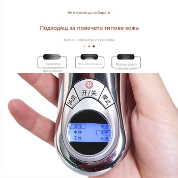 YKANG RF козметично устройство за лице - преносимо средство за почистване с отрицателни йони, вградена батерия <300 mAh, IPX0