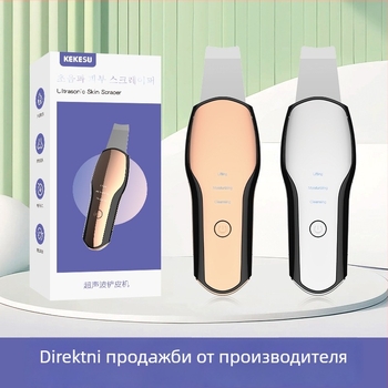 KEKESU ултразвуково устройство за почистване на лице – IPX1 водоустойчиво, за домашна употреба, без вградена батерия.
