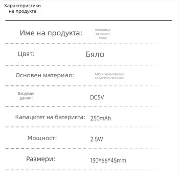 Ултразвуково устройство за почистване на лице с водоустойчив дизайн, вибрация, електрическо захранване, почистване на пори и функция за горещ компрес