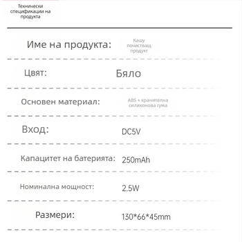 ултразвуков почистващ уред за лице с водоустойчив дизайн, вибрационен масаж и топъл компрес за почистване на порите