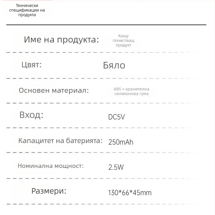 ултразвуков почистващ уред за лице с водоустойчив дизайн, вибрационен масаж и топъл компрес за почистване на порите