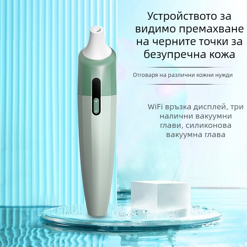 Електрически визуално насочен инструмент за премахване на черни точки и почистване на пори с камера, модел ZM2022, дву-скоростен режим, контрол на омазняването, корпус ABS+PC+силикагел