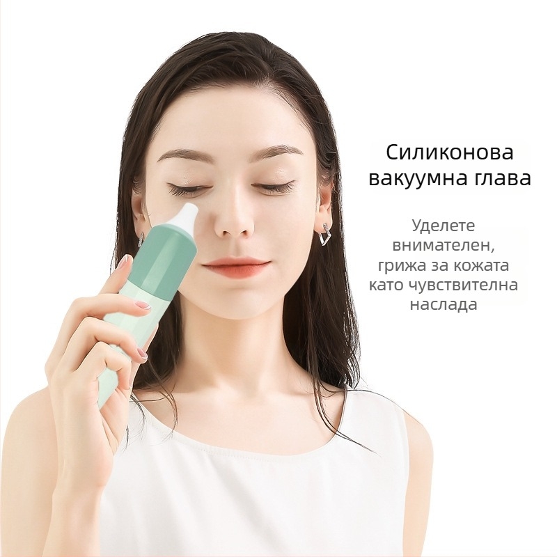 Електрически визуално насочен инструмент за премахване на черни точки и почистване на пори с камера, модел ZM2022, дву-скоростен режим, контрол на омазняването, корпус ABS+PC+силикагел