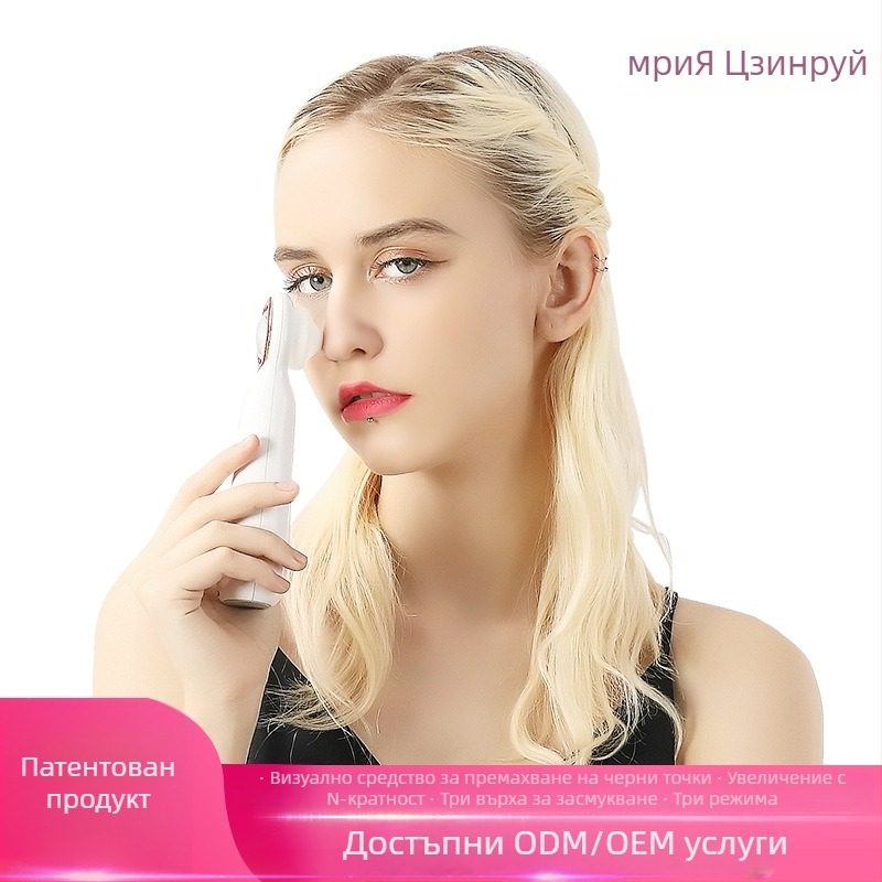 Mriya SR-2003-1 Електрическо визуално устройство за почистване на черни точки, трета степен