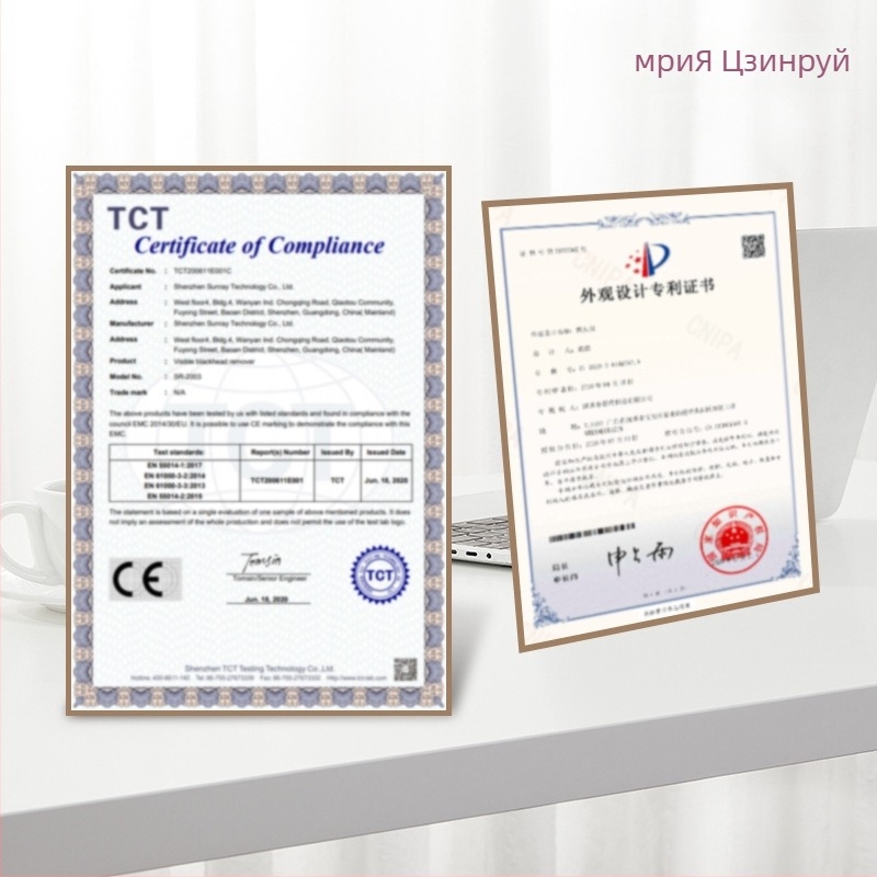 Mriya SR-2003-1 Електрическо визуално устройство за почистване на черни точки, трета степен