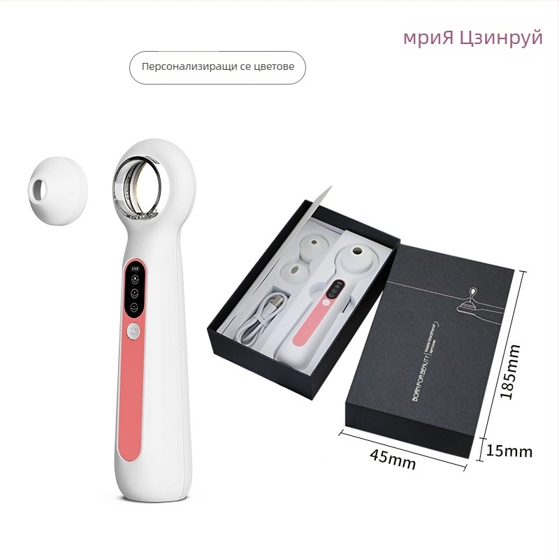 Mriya SR-2003-1 Електрическо визуално устройство за почистване на черни точки, трета степен