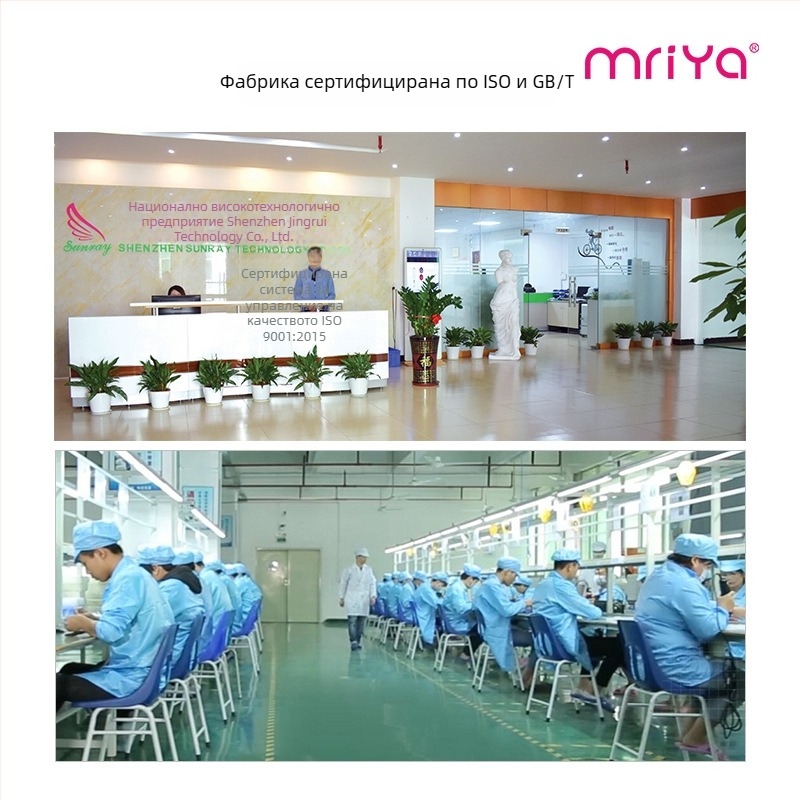 Mriya SR-2003-1 Електрическо визуално устройство за почистване на черни точки, трета степен