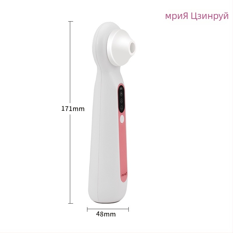 Mriya SR-2003-1 Електрическо визуално устройство за почистване на черни точки, трета степен