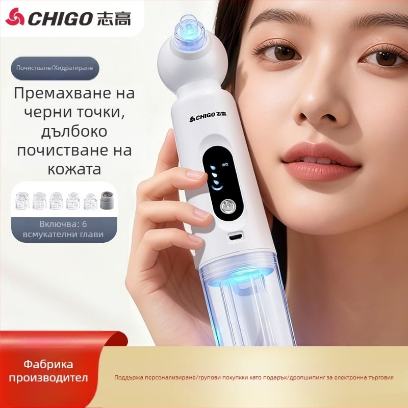 Устройство за вакуумно почистване на пори и черни точки, марка Chigo, модел X20, топъл компрес за отваряне на порите, регулиране на 4-та степен