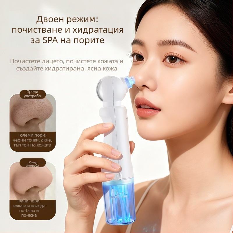 Устройство за вакуумно почистване на пори и черни точки, марка Chigo, модел X20, топъл компрес за отваряне на порите, регулиране на 4-та степен