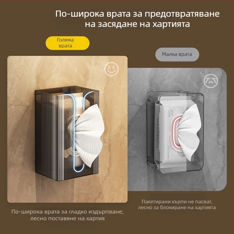 Стенно монтирана кутия за салфетки, пластмасова, мултифункционална, модерен стил