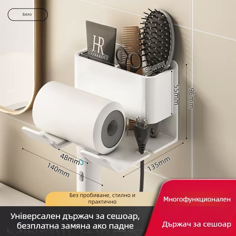 Държач за сешоар с интегрирана поставка за кърпи и салфетки – монтаж без пробиване, алуминиева сплав, капацитет 30 кг