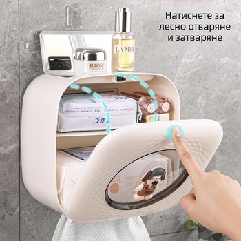 Стенно монтирана пластмасова кутия за салфетки за баня — водоустойчива, мултифункционална, с отделение за сваляеми салфетки