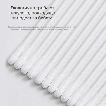 Бебешки памучни тампони със двойна глава лъжичковидна за почистване на уши и нос – чист памук, еднослойни, опаковка 120 броя