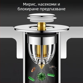 Дренажен филтър за мивка с Bounce Core, меден материал, двойна глава, Bounce тип, модерен стил.