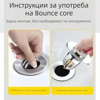 Дренажен филтър за мивка с Bounce Core, меден материал, двойна глава, Bounce тип, модерен стил.