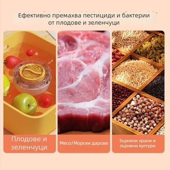 Машина за детоксикация на плодове и зеленчуци, модел G-1088, капацитет до 4 л, 5V, 25W, механично управление